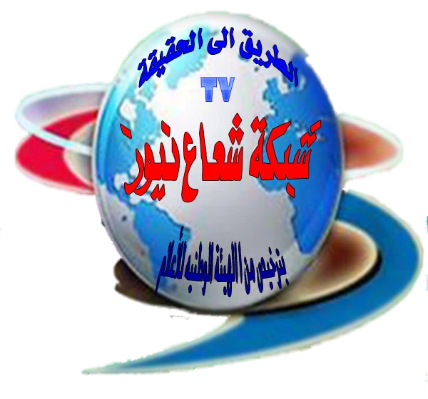 شعاع نيوز