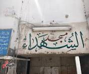 محافظ السويس يطلق أعمال تطوير وتوسعة مسجد الشهداء التاريخي لتعزيز طاقته الاستيعابية
