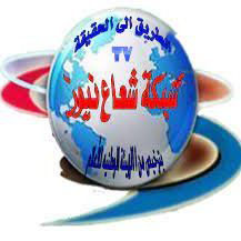 موجز أخبار الخميس 18 / 6 / 2026