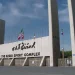عقوبات أوروبية على قضاة إيرانيين بسبب اتهامهم بانتهاك حقوق الإنسان