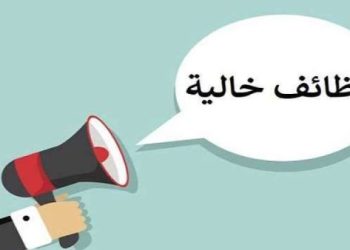 وظائف جديدة برواتب تصل إلى 75 ألف جنيه شهريًا.. فرص للمهندسين والفنيين بعدة محافظات