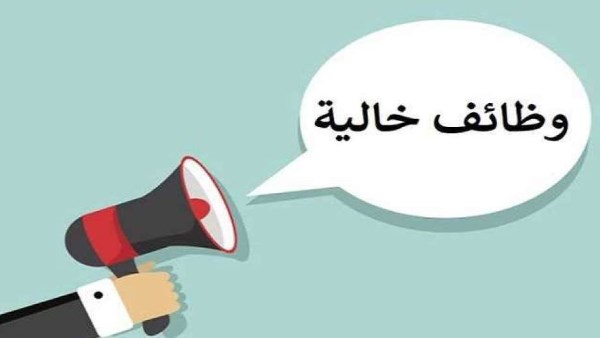 وظائف جديدة برواتب تصل إلى 75 ألف جنيه شهريًا.. فرص للمهندسين والفنيين بعدة محافظات