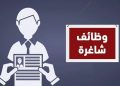 2300 فرصة عمل بمشروع الضبعة النووي.. رواتب تصل إلى 40 ألف جنيه ومزايا متكاملة