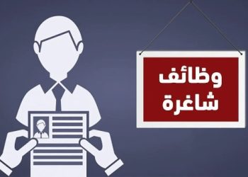 2300 فرصة عمل بمشروع الضبعة النووي.. رواتب تصل إلى 40 ألف جنيه ومزايا متكاملة