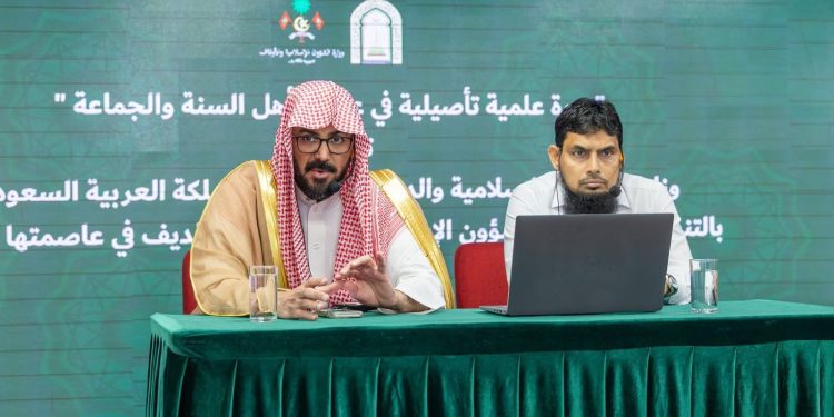 “الشؤون الإسلامية” تطلق الدورة العلمية التأصيلية لتأهيل الأئمة والخطباء والمؤذنين بالمالديف