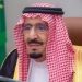 السعودية أوامر ملكية بتغييرات وزارية وتعيينات في مناصب قيادية