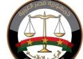 النيابة العامة تكشف حصيلة ملاحقة جرائم غسل الأموال: التحفظ على أصول تتجاوز 7.89 مليار جنيه