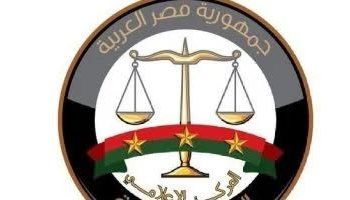 النيابة العامة تكشف حصيلة ملاحقة جرائم غسل الأموال: التحفظ على أصول تتجاوز 7.89 مليار جنيه