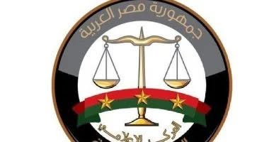 النيابة العامة تكشف حصيلة ملاحقة جرائم غسل الأموال: التحفظ على أصول تتجاوز 7.89 مليار جنيه
