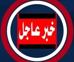 عاجل : قوة دفاع البحرين: جميع أسلحتنا ووحداتنا في أعلى درجات الجاهزية لحماية المملكة