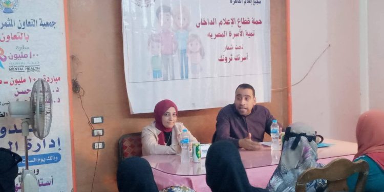محافظة القاهرة تشهد لقاء اعلامي حول دور الأسرة فى حماية الأبناء وتعزيز الإنتماء