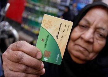 منظومة التموين الجديدة بين تنقية الدعم واتساع دائرة المتضررين