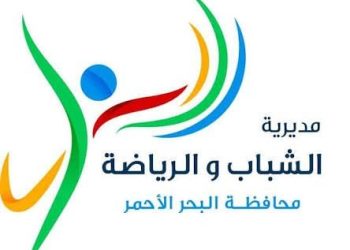 أزمة مستحقات العاملين المؤقتين بالمركز الدولى للتنمية الرياضية بالغردقة تثير حالة من الجدل