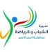 أزمة مستحقات العاملين المؤقتين بالمركز الدولى للتنمية الرياضية بالغردقة تثير حالة من الجدل