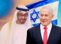 السفير الإسرائيلى لدى الإمارات: مستعدون لتلبية جميع احتياجات أبوظبى الأمنية والاستخباراتية