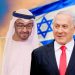 السفير الإسرائيلى لدى الإمارات: مستعدون لتلبية جميع احتياجات أبوظبى الأمنية والاستخباراتية
