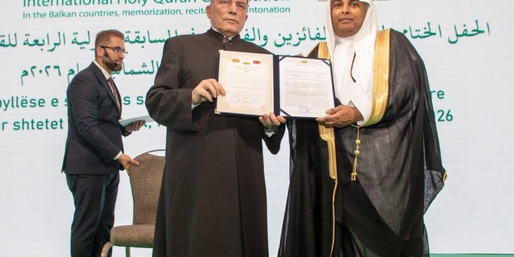 الاتحاد الإسلامي بجمهورية مقدونيا الشمالية يمنح وزير الشؤون الإسلامية جائزة خدمة القرآن الكريم