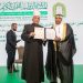 الاتحاد الإسلامي بجمهورية مقدونيا الشمالية يمنح وزير الشؤون الإسلامية جائزة خدمة القرآن الكريم
