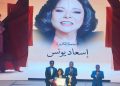 الفنانة إسعاد يونس تهدي تكريمها بالمهرجان القومي للمسرح إلى سمير غانم وسهير البابلي