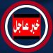 عاجل | مسيرة إسرائيلية تلقي قنبلة صوتية على بلدة حداثا جنوب لبنان