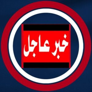 عاجل | مسيرة إسرائيلية تلقي قنبلة صوتية على بلدة حداثا جنوب لبنان