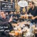 سرادق العزاء ليس كافتيريا