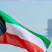 الكويت: نحتفظ بحقنا الكامل فى اتخاذ جميع الإجراءات اللازمة لحفظ أمننا والدفاع عن أراضينا ومنشآتنا الحيوية
