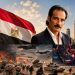 كاس العالم مصر والنظام العالمى الجديد حرب الخليج بين الحقائق والسيناريوهات المحتملة