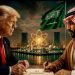 الصفقة النووية المحتملة بين واشنطن والرياض هل تغير موازين القوة فى الشرق الأوسط