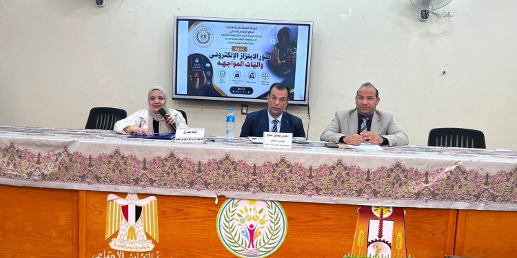 اعلام الوادي الجديد تستعرض اختلاف أنماط الابتزاز الإلكتروني حسب الفئة العمرية