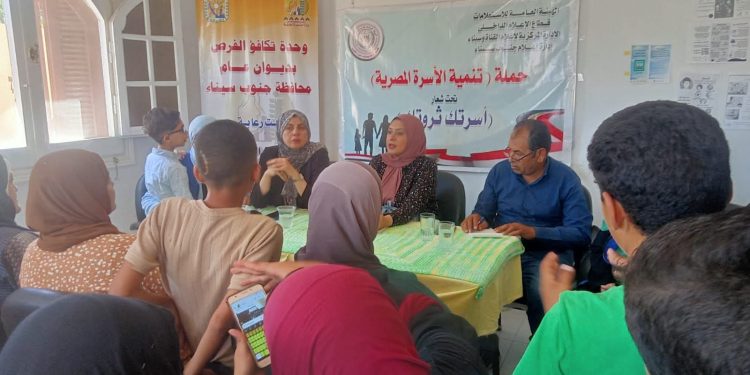 الوعى المجتمعى وأثره فى بناء أسرة سليمة على طاولة إعلام جنوب سيناء