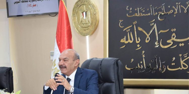 محافظ السويس يعلن رفع درجة الاستعداد لتنفيذ مشروع صقر 174 لمواجهة الأزمات والكوارث