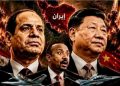 تطورات ملف سد النهضة والتحركات الإقليمية تعيد التوتر بين مصر وإثيوبيا