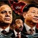 تطورات ملف سد النهضة والتحركات الإقليمية تعيد التوتر بين مصر وإثيوبيا