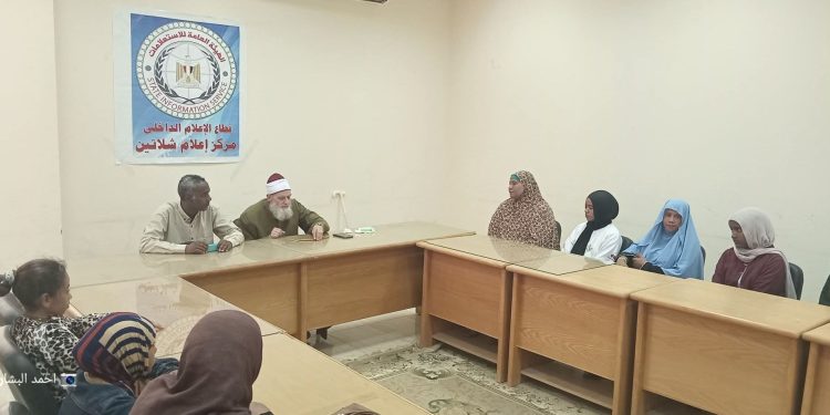 مركز إعلام شلاتين ينظم ندوة لتعزيز المسؤولية الأسرية وترسيخ قيم الاستقرار المجتمعى