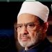 أسرار فى حياة الإمام أحمد الطيب شيخ الأزهر بين الزهد والعلم ومسيرة امتدت لعقود