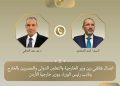 وزير الخارجية يبحث مع نظيره الأردني تطورات الأوضاع في الأراضي الفلسطينية