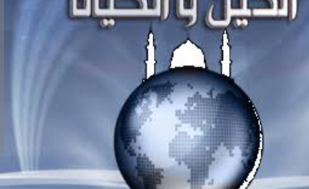 حكمه اليوم