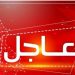 عاجل | لافروف: روسيا لن تدعم بعد اليوم دعوات نزع السلاح النووي من شبه الجزيرة الكورية