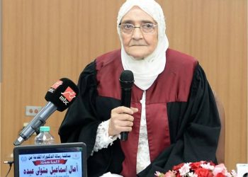 أكاديمية التميز بالهند تصدر قرار بتعيين الدكتورة آمال إسماعيل ، أستاذ زائر
