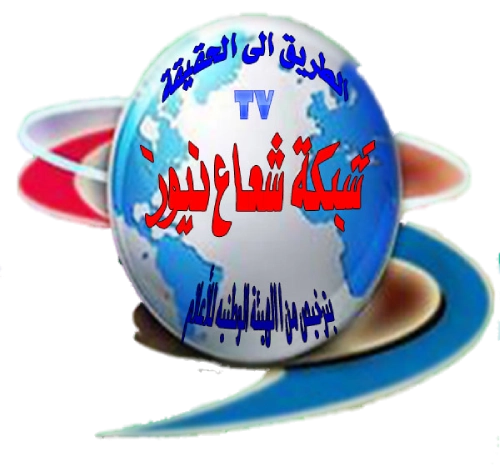 شعاع نيوز