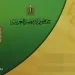 التموين تتيح تحديث بيانات البطاقات التموينية المتوقفة عبر 500 مكتب بريد