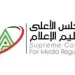 الأعلى للإعلام: حفظ شكوى حسام حسن ضد وسائل إعلام ومنصات التواصل