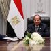 البنك المركزي المصري: انتهاء تكليف حسن عبد الله قائما بأعمال المحافظ اليوم وترقب قرار جمهوري