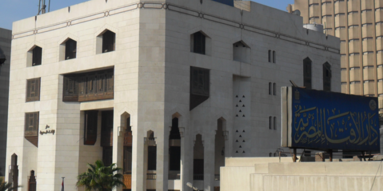 تحذير دار الإفتاء من «زواج النفحة» وتأكيد بطلانه شرعا