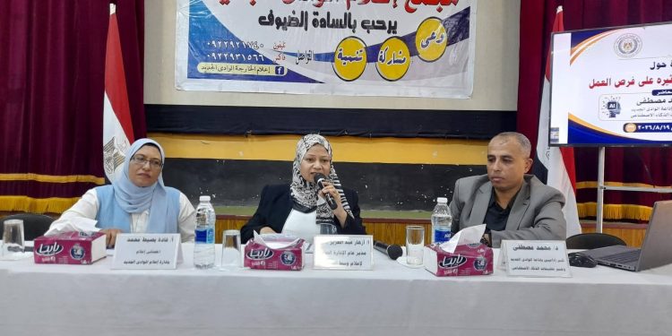 الذكاء الاصطناعى وتأثيره على فرص العمل باعلام الوادي الجديد