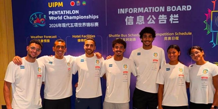 منتخب مصر للخماسي الحديث يصل الصين استعدادًا لبطولة العالم للكبار