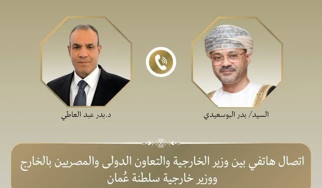 مصر و سلطنة عُمان تتوافقان على أهمية ضمان حرية الملاحة بمضيق هرمز ودعم الحلول الدبلوماسية لخفض التصعيد الإقليمي