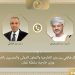 مصر و سلطنة عُمان تتوافقان على أهمية ضمان حرية الملاحة بمضيق هرمز ودعم الحلول الدبلوماسية لخفض التصعيد الإقليمي