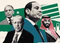 تحرك مصرى لاحتواء التصعيد.. القاهرة تكشف تفاصيل التواصل مع إيران